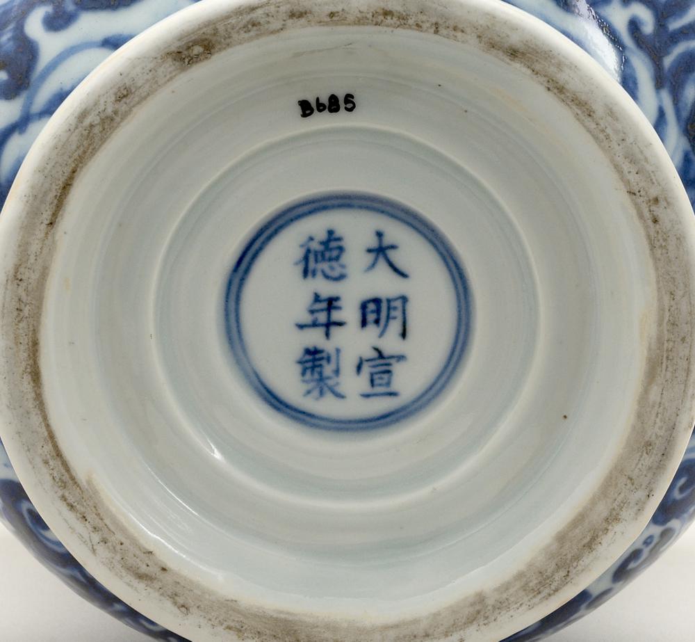 图片[4]-spittoon BM-PDF-B.685-China Archive